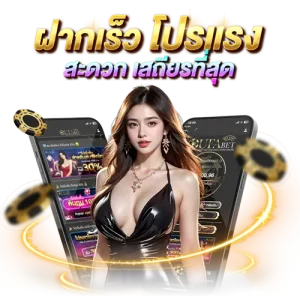 megavip365